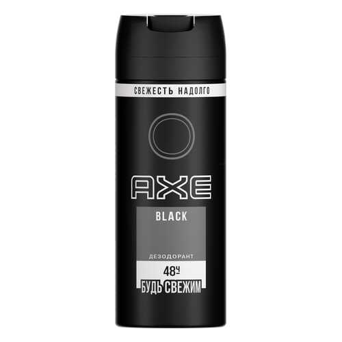 Антиперспирант AXE Блэк 150 мл в Созвездие Красоты