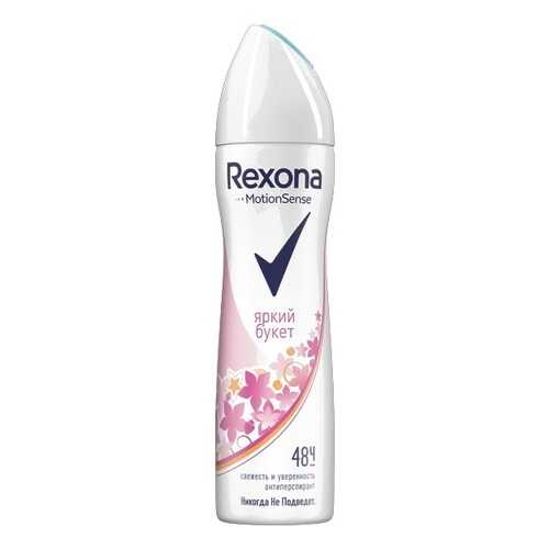 Антиперспирант для женщин Rexona Яркий букет аэрозоль в Созвездие Красоты