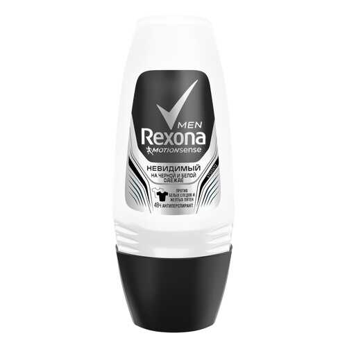 Антиперспирант Rexona Невидимый на черном и белом 50 мл в Созвездие Красоты