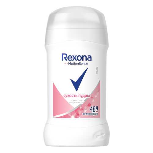 Антиперспирант Rexona Сухость пудры 40 мл в Созвездие Красоты