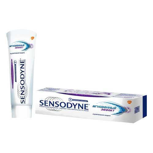 Зубная паста Sensodyne Мгновенный эффект, для чувствительных зубов, 75 мл в Созвездие Красоты