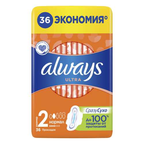 Прокладки always Ultra Normal Quatro 36шт в Созвездие Красоты