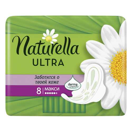 Прокладки Naturella Ultra Camomile Maxi Single 8шт в Созвездие Красоты