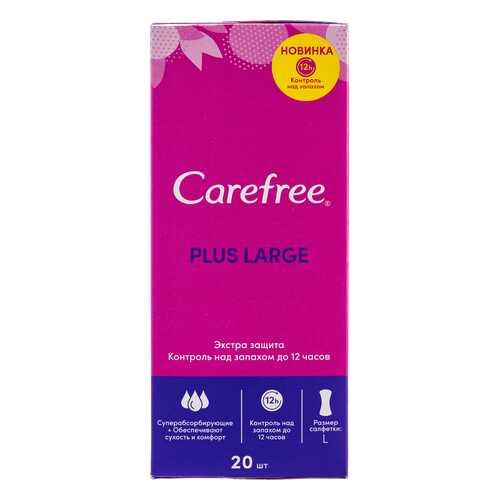 Салфетки carefree plus large, 20шт в Созвездие Красоты