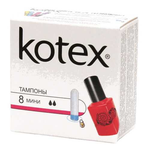 Тампоны Kotex Мини 8 в Созвездие Красоты