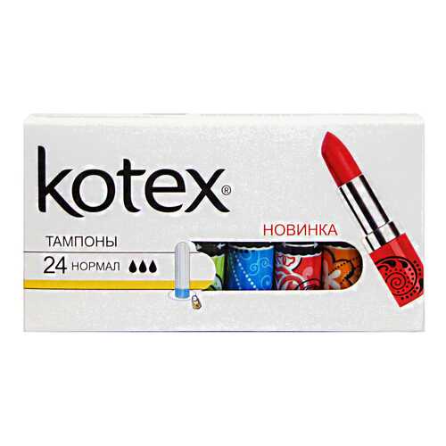 Тампоны Kotex Нормал 24 шт в Созвездие Красоты