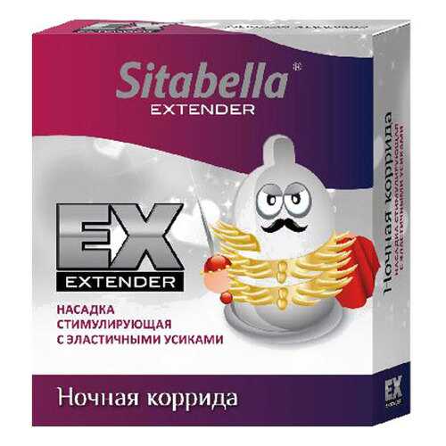 Презерватив-насадка Sitabella Extender Ночная коррида в Созвездие Красоты