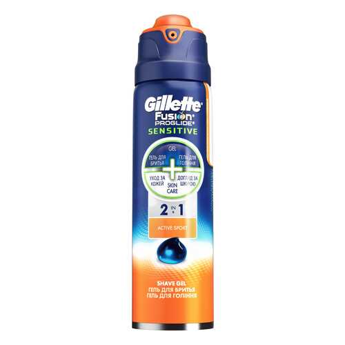 Гель для бритья Gillette Fusion proglide sensitive Active sport 200 мл в Созвездие Красоты