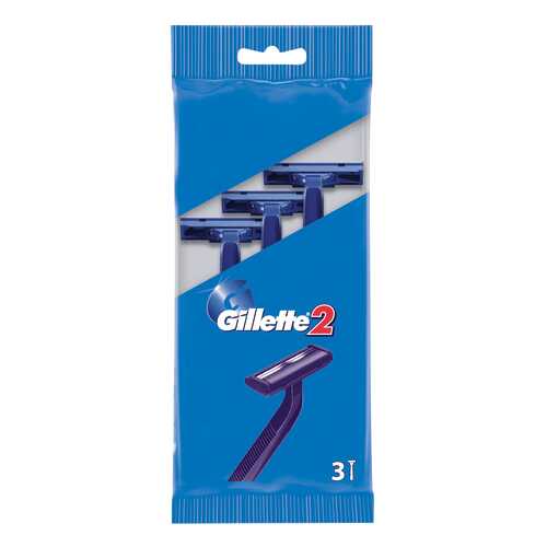 Одноразовые мужски бритва Gillette2 3 шт в Созвездие Красоты