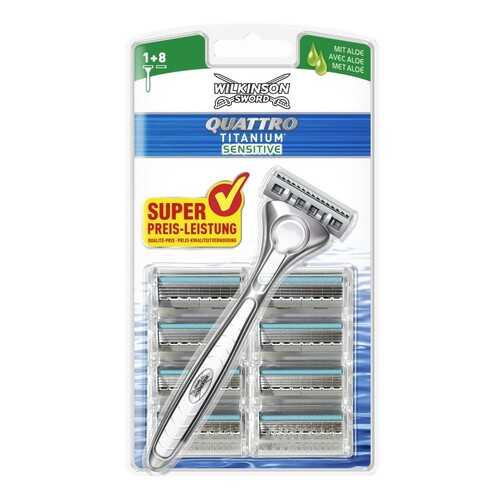 Станок Wilkinson Sword Quattro Titanium Sensitive + 9 кассет в Созвездие Красоты