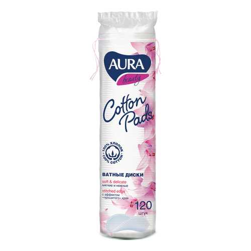 Ватные диски AURA 120 шт + 30% в Созвездие Красоты