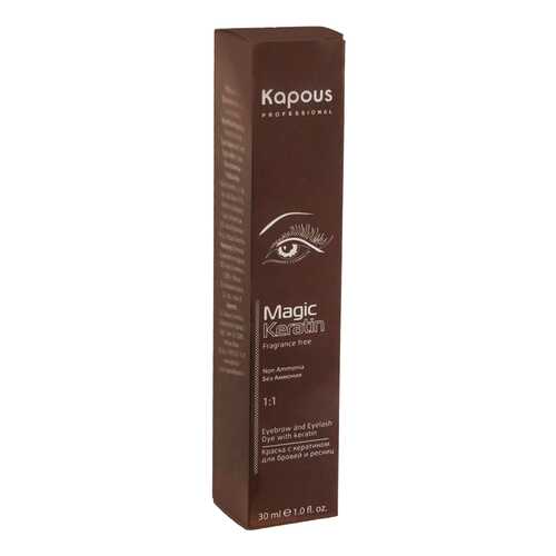 Краска для бровей Kapous Professional Magic Keratin 1.1 Иссиня-черная 30 мл в Созвездие Красоты