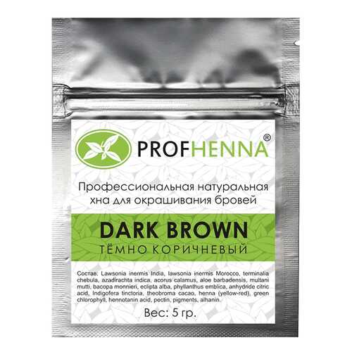 Краска для бровей PROFHENNA Dark brown 5 г в Созвездие Красоты