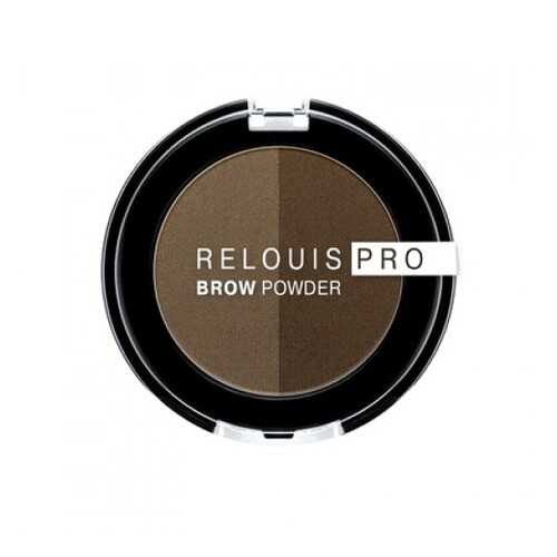 Тени для бровей Relouis PRO Brow Powder тон 02 Taupe в Созвездие Красоты