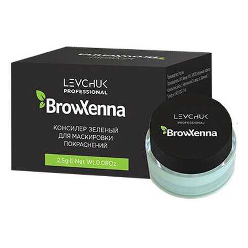 Консилер BrowXenna Green Concealer for Masking Redness 2,5 г в Созвездие Красоты