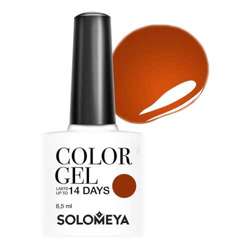 Гель-лак Solomeya Color Gel Острый чили в Созвездие Красоты