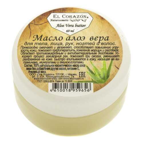 Масло для ногтей EL Corazon Naturcosmetic Aloe Vera Butter 60 мл в Созвездие Красоты