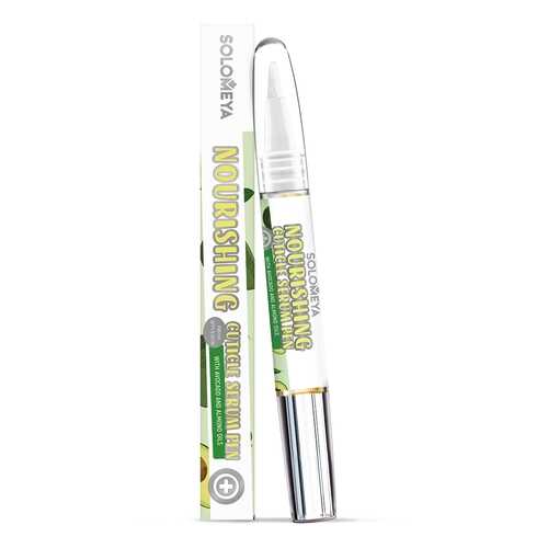 Сыворотка Solomeya Nourishing Cuticle Serum Pen with Macadamia and Mango Oils 2 мл в Созвездие Красоты