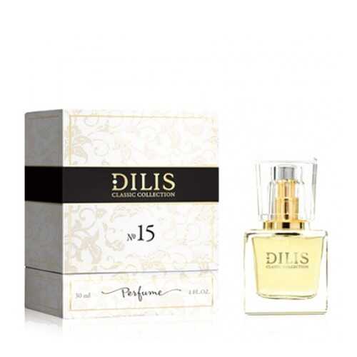 Духи Dilis Parfum Classic Collection №15 30 мл в Созвездие Красоты