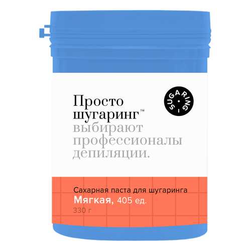 Сахарная паста для депиляции мягкая Просто Шугаринг, 0,33 кг в Созвездие Красоты