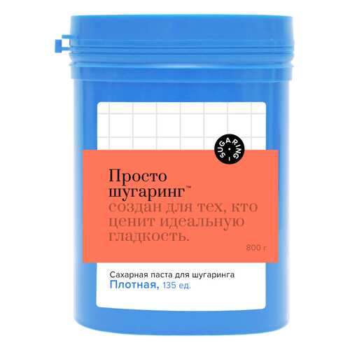 Сахарная паста для депиляции плотная Просто Шугаринг, 0,8 кг в Созвездие Красоты