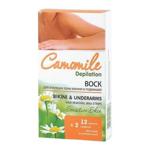 Воск для депиляции бикини и подмышек Camomile Depilation в Созвездие Красоты