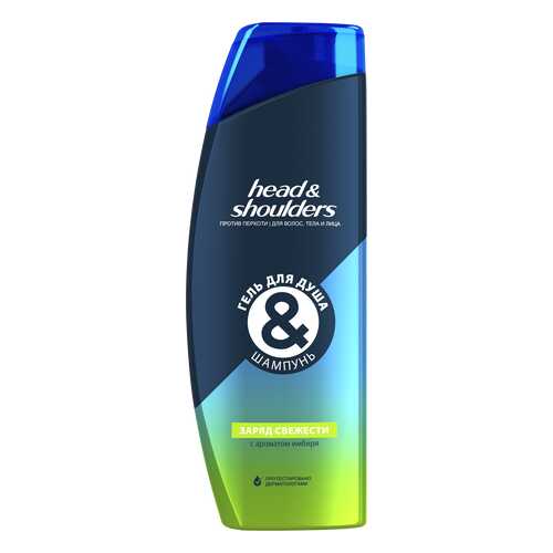 Гель для душа и шампунь Head & Shoulders Заряд Свежести в Созвездие Красоты