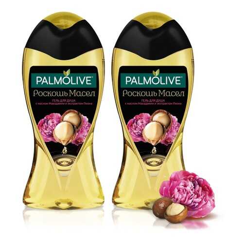 Гель для душа Palmolive с маслом Макадамии и экстрактом Пиона, 250 мл набор из 2 шт в Созвездие Красоты