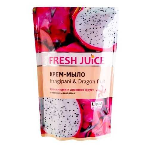 Крем-мыло Fresh Juice Frangipani & Dragon fruit 460 мл в Созвездие Красоты