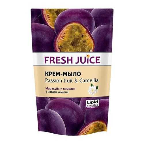 Крем-мыло Fresh Juice Passion fruit & Camellia Дой-ПАК 460 мл в Созвездие Красоты