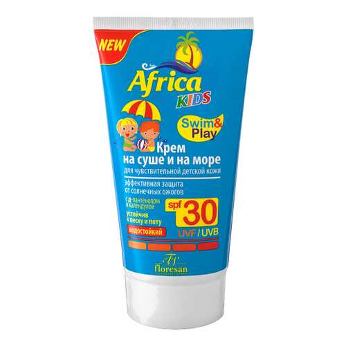 Солнцезащитное средство Africa KIDS На суше и на море для чувствительной кожи SPF30 150 мл в Созвездие Красоты