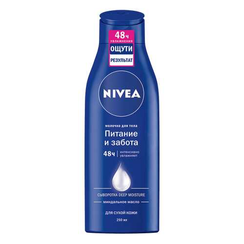 Молочко для тела NIVEA питательное 250 мл в Созвездие Красоты