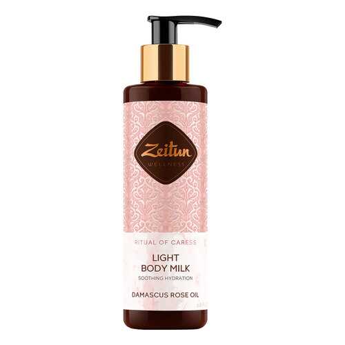 Молочко для тела Zeitun Ritual of Caress Light Body 200 мл в Созвездие Красоты