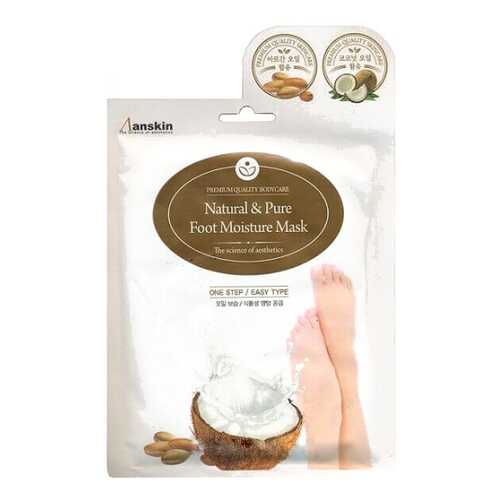 Маска для ног Anskin Natural & Pure Foot Moisture Mask 16 мл в Созвездие Красоты