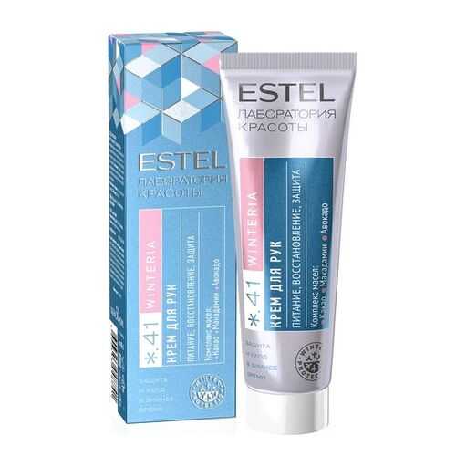 Крем для рук Estel Beauty Hair Lab Winteria Hand Cream 50мл в Созвездие Красоты