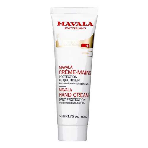 Крем для рук MAVALA Switzerland Hand Cream 50 мл в Созвездие Красоты