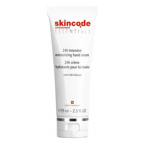 Крем для рук Skincode Интенсивно увлажняющий 75 мл в Созвездие Красоты