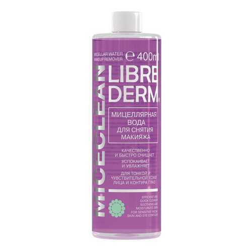 Мицеллярная вода Librederm Miceclean 400 мл в Созвездие Красоты