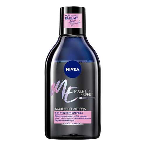 Мицеллярная вода Nivea Make Up Expert для стойкого макияжа 400 мл в Созвездие Красоты