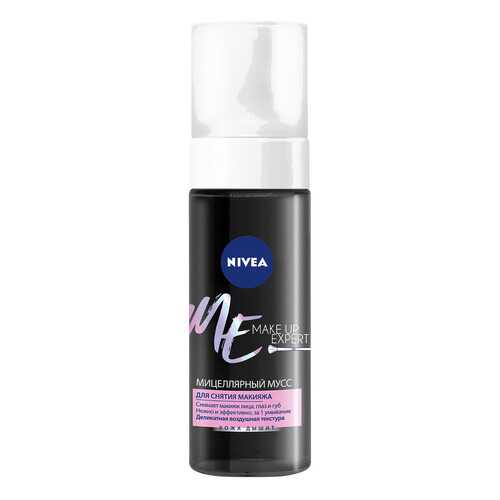 Мицеллярный мусс для снятия макияжа Nivea Make Up Expert в Созвездие Красоты