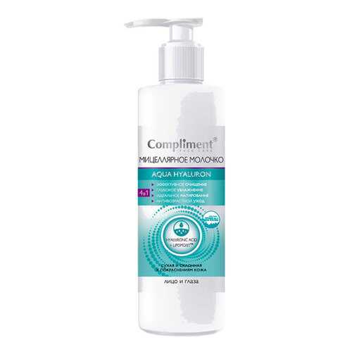 Молочко для лица Compliment Face care Aqua Hyaluron 4 в 1 200 мл в Созвездие Красоты