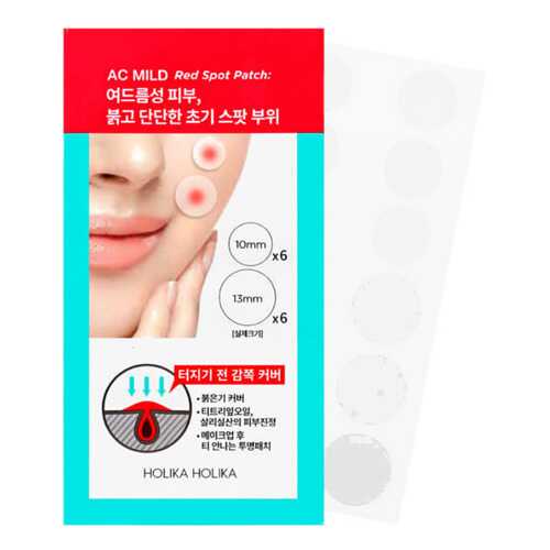 Патчи для очищения кожи Holika Holika AC Mild Red Spot Patch 1 г в Созвездие Красоты