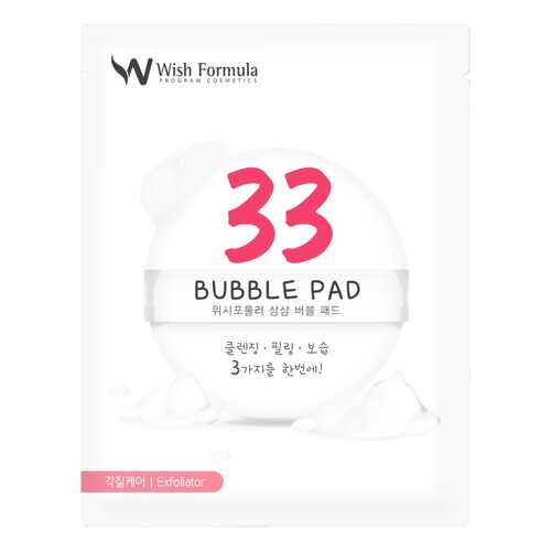 Спонж для умывания Wish Formula 33 Bubble Pad 1 шт в Созвездие Красоты