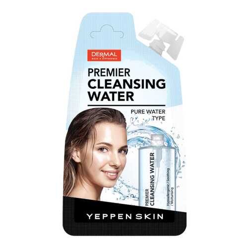 Средство для снятия макияжа Dermal Yeppen Skin Premier Cleansing Water 20 мл в Созвездие Красоты