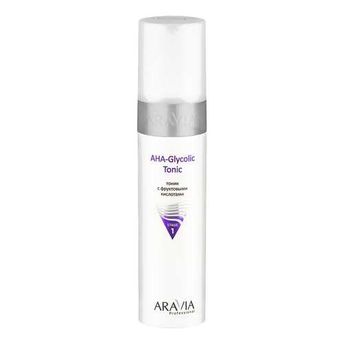 Тоник для лица Aravia AHA Glycolic Tonic с фруктовыми кислотами 250 мл в Созвездие Красоты