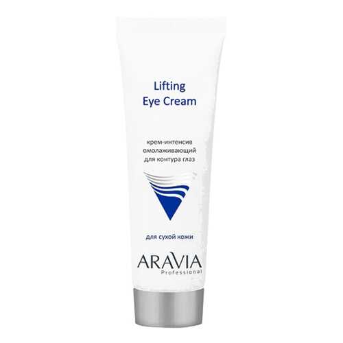 Крем для глаз Aravia professional Lifting Eye Cream 50 мл в Созвездие Красоты