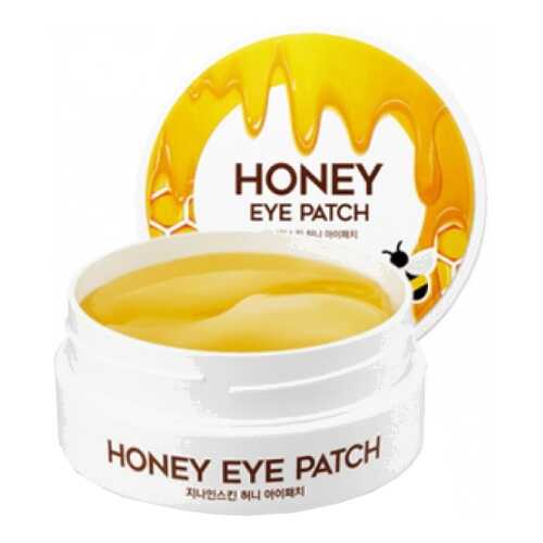 Патчи для глаз Berrisom G9 Skin Honey Eye Patch 60 шт в Созвездие Красоты