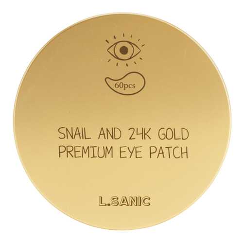 Патчи для глаз L’Sanic Snail and 24K Gold Premium Eye Patch 60 шт в Созвездие Красоты