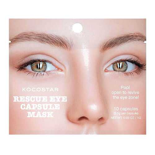 Сыворотка для глаз Kocostar Rescue Eye Capsule Mask в Созвездие Красоты