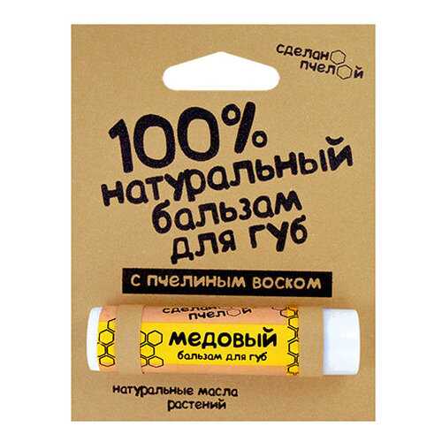 Натуральный бальзам для губ Сделанопчелой с пчелиным воском Медовый в Созвездие Красоты